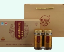 徽真斛灵芝孢子油软胶囊价格对比