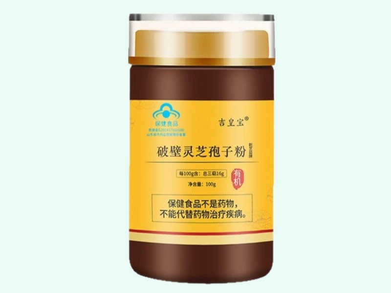 乾芝益牌破壁灵芝孢子粉