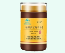 吉皇宝破壁灵芝孢子粉价格对比