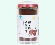 金芝弘康破壁灵芝孢子粉价格对比 100g
