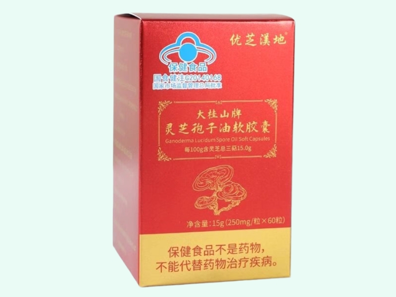 大桂山牌灵芝孢子油软胶囊