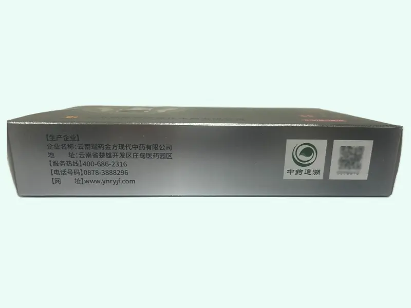 菲牛蛭冻干粉(仙金方)