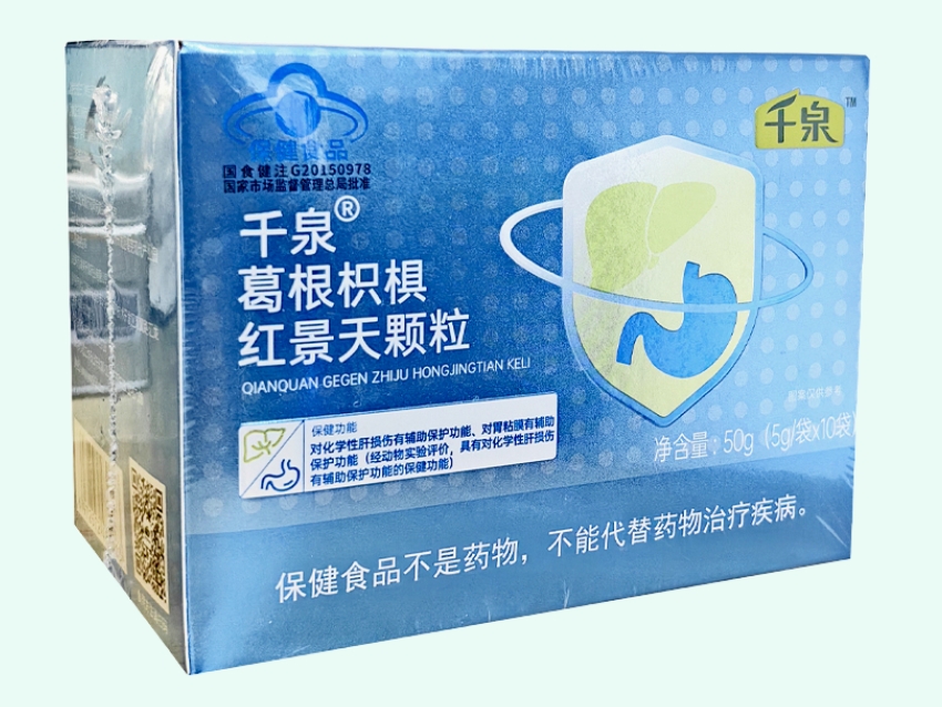 千泉®葛根枳椇红景天颗粒