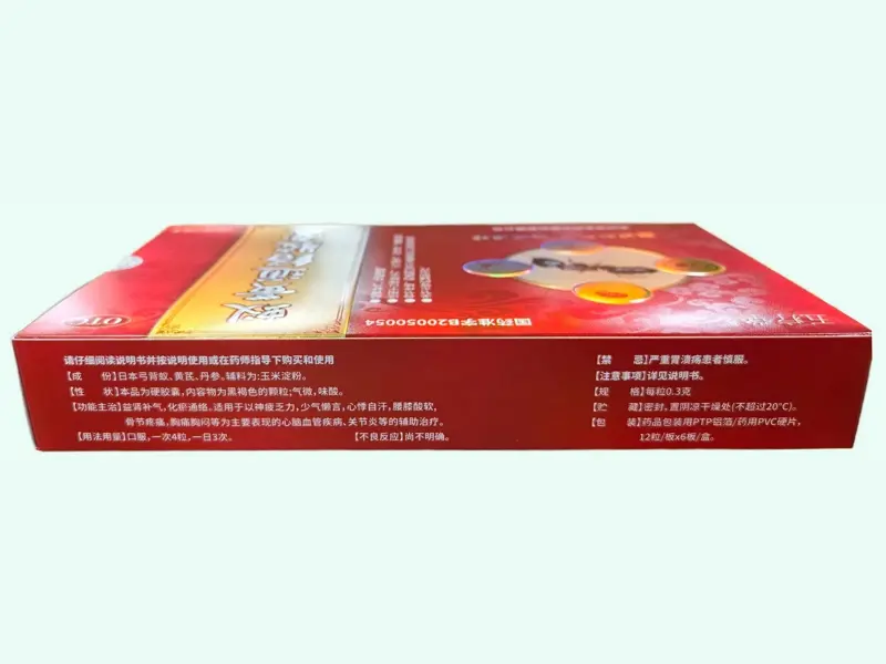 蚁黄通络胶囊(五疗堂/恆惍)