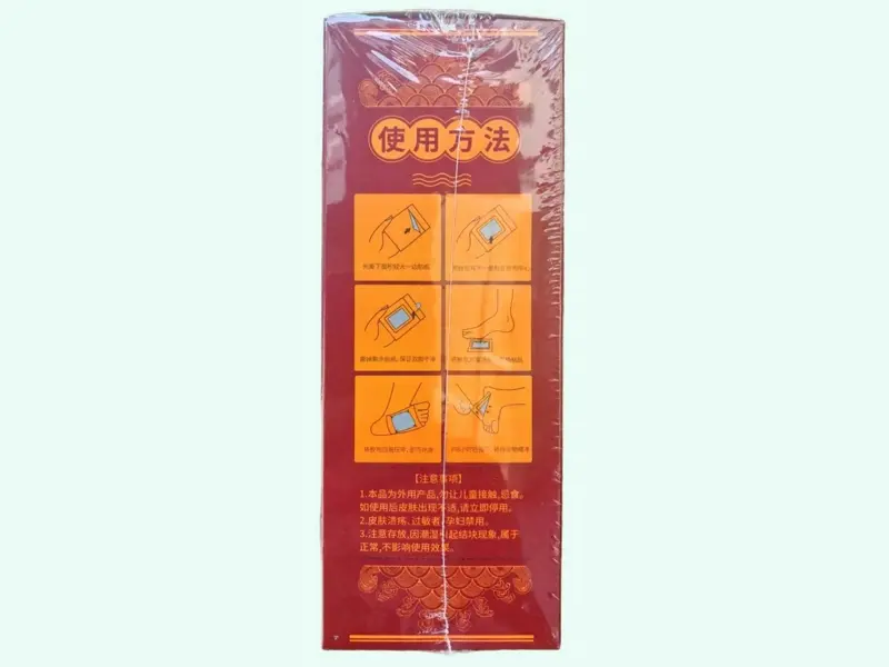济仁御艾地通灸艾草足贴