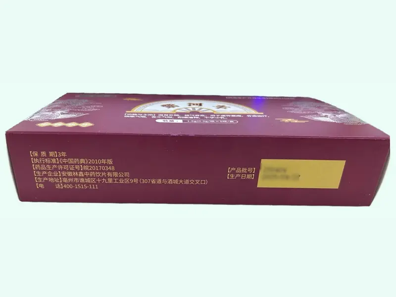汇医堂紫河车