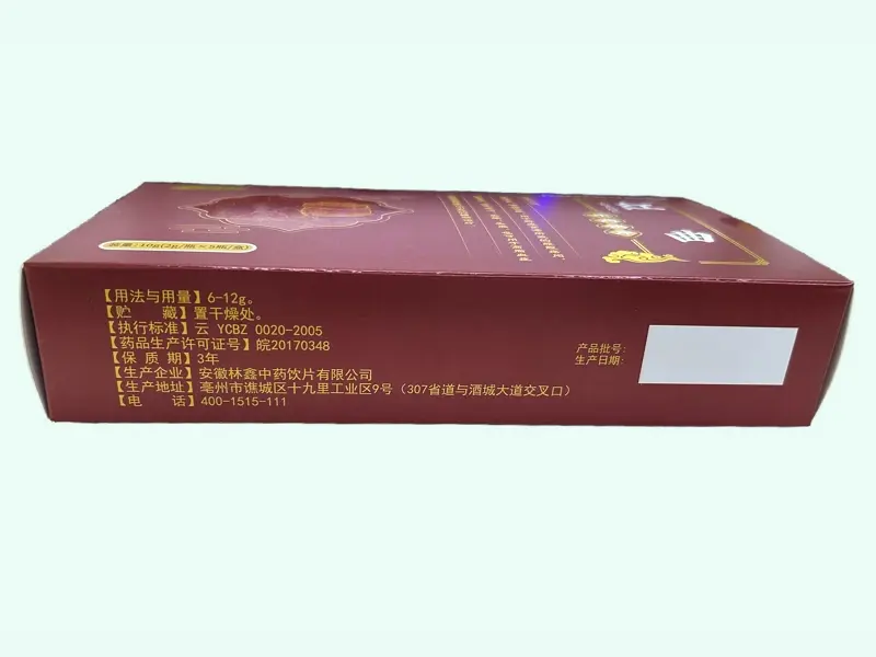 汇医堂红曲