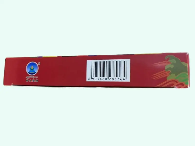 珊瑚七十味丸(神水藏药)