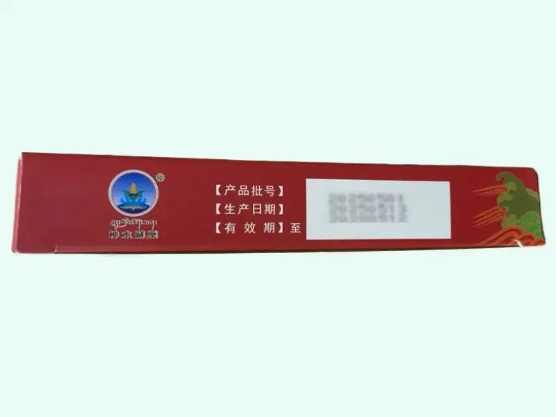 珊瑚七十味丸(神水藏药)