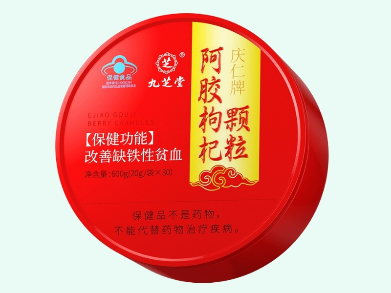 庆仁牌阿胶枸杞颗粒