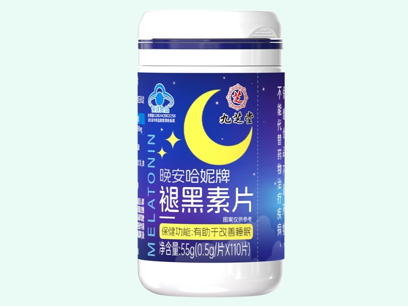 晚安哈妮牌褪黑素片