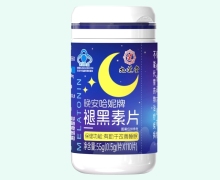 晚安哈妮牌褪黑素片价格对比 110片 九芝堂