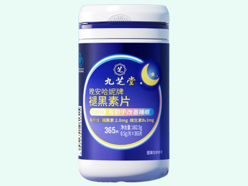 晚安哈妮牌褪黑素片