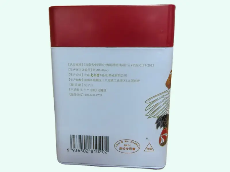 陈文伯鹿仙草粉