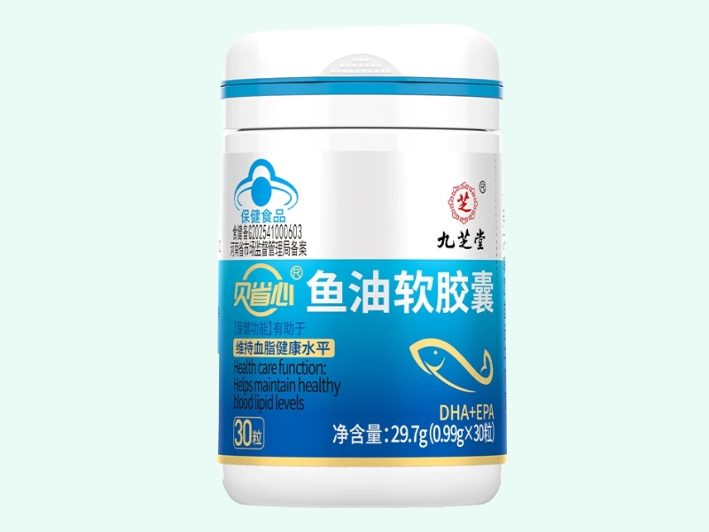 贝省心®鱼油软胶囊