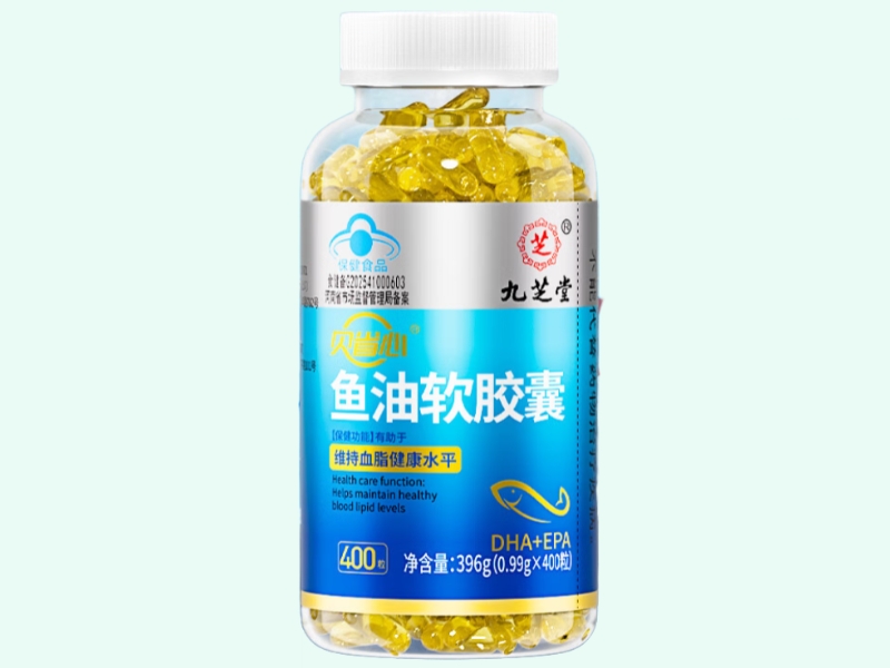 贝省心®鱼油软胶囊