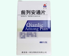 独一味前列安通片价格对比 60片