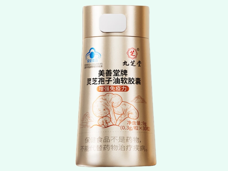 美善堂牌灵芝孢子油软胶囊
