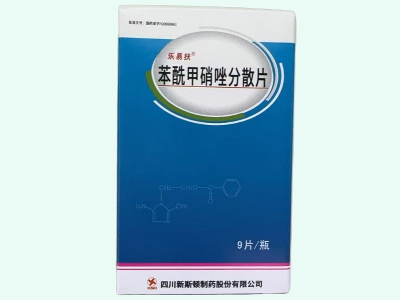 苯酰甲硝唑分散片