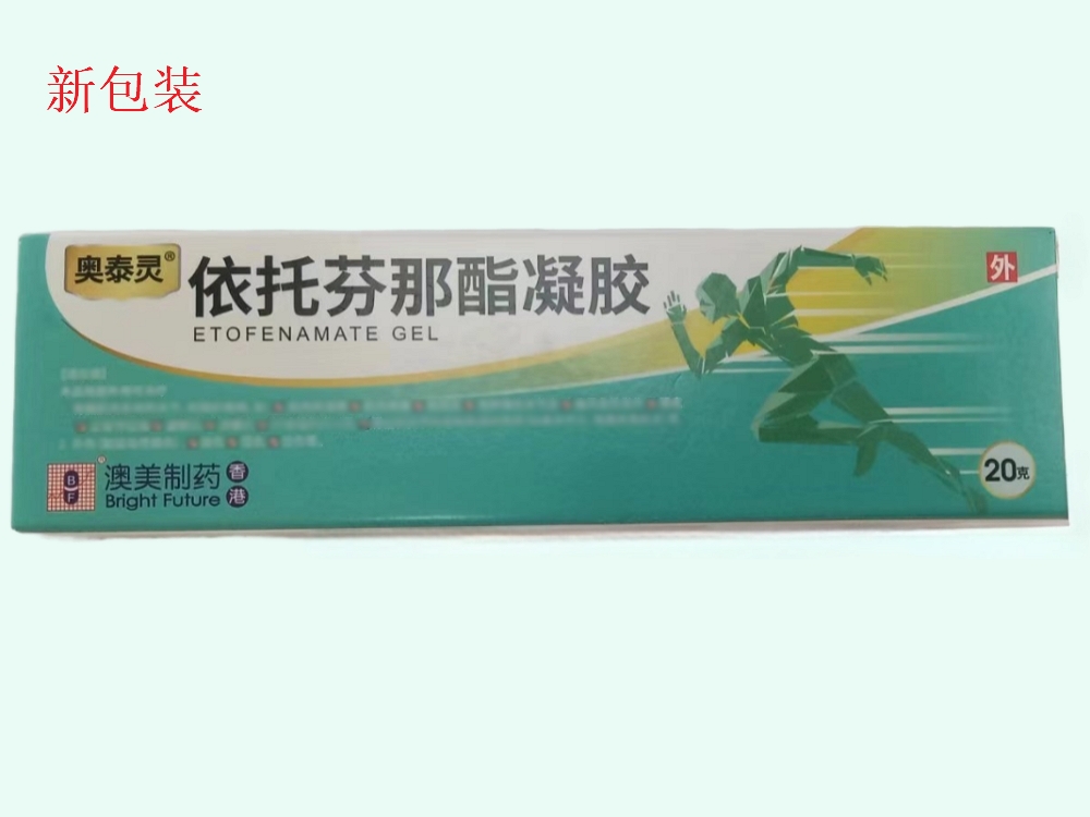 依托芬那酯凝胶