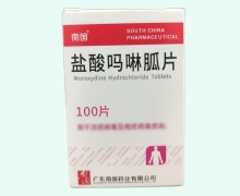 南国盐酸吗啉胍片价格对比 100片