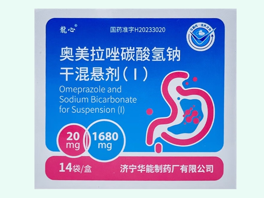 奥美拉唑碳酸氢钠干混悬剂(Ⅰ)
