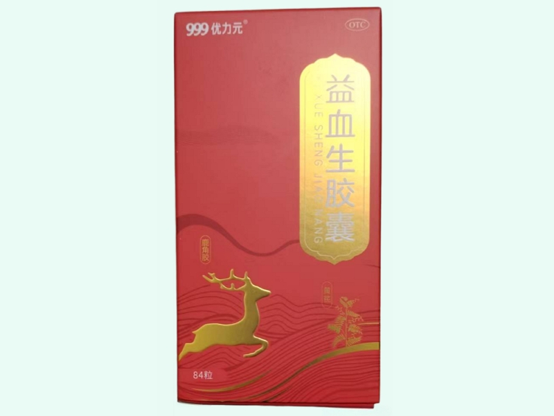 益血生胶囊