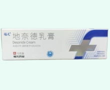 福元地奈德乳膏价格对比 15g