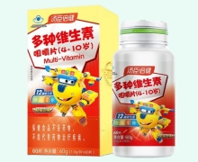多种维生素咀嚼片(4-10岁)价格对比 汤臣倍健