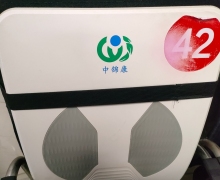 中锦康远红外磁电脉冲治疗仪是正规产品吗？