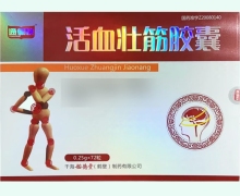 通德快活血壮筋胶囊价格对比 72粒