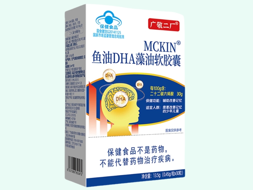 MCKIN®鱼油DHA藻油软胶囊