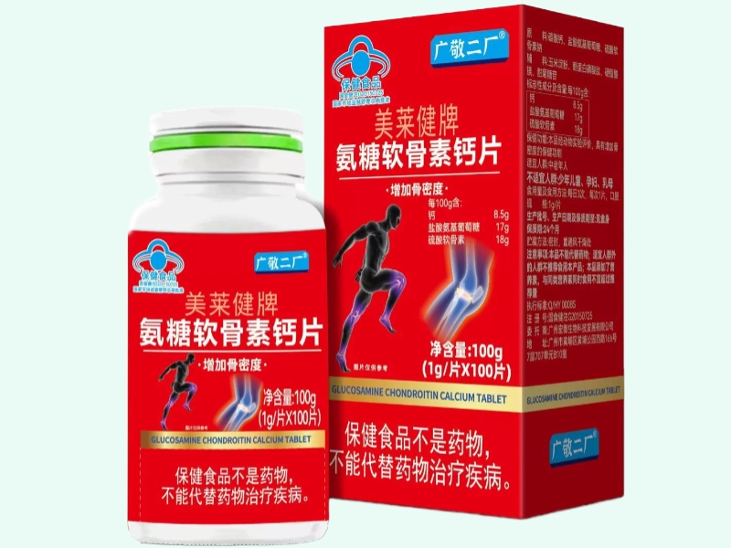 美莱健牌氨糖软骨素钙片