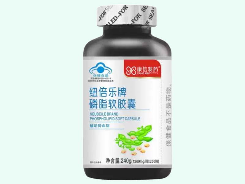 纽倍乐牌磷脂软胶囊