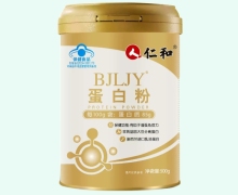 仁和BJLJY蛋白粉价格对比