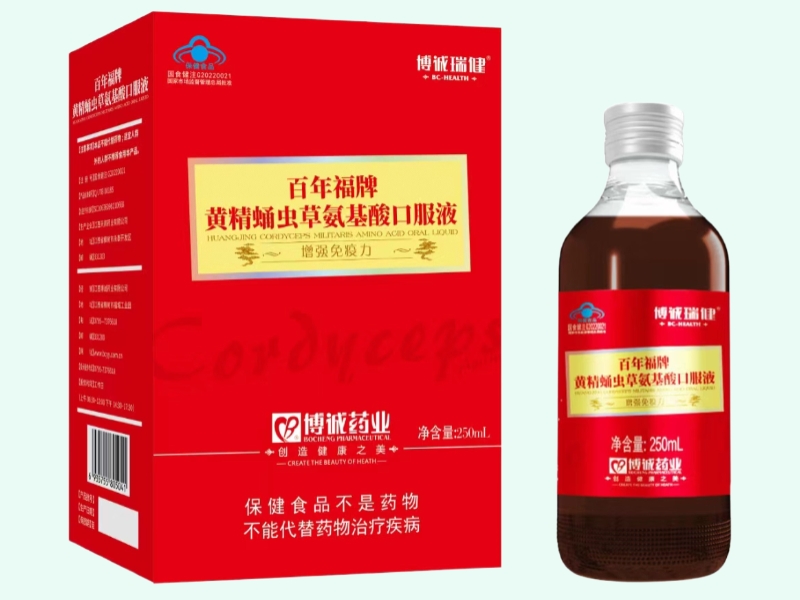 百年福牌黄精蛹虫草氨基酸口服液