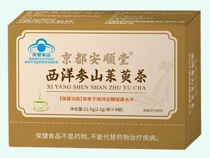 京都安顺堂®西洋参山茱萸茶
