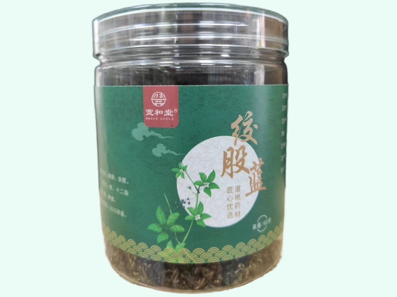 绞股蓝
