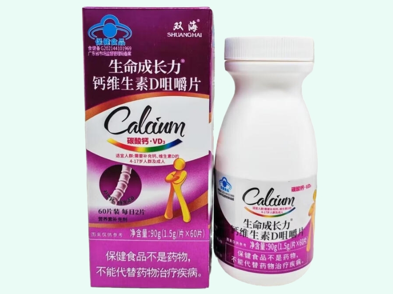 生命成长力®钙维生素D咀嚼片