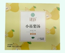 玉叶金花小吊梨汤价格对比