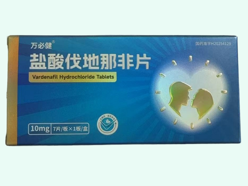 盐酸伐地那非片