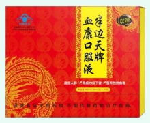 丝啼半边天牌血康口服液价格对比