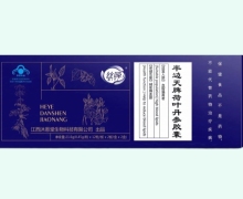 半边天牌荷叶丹参胶囊价格对比 丝啼