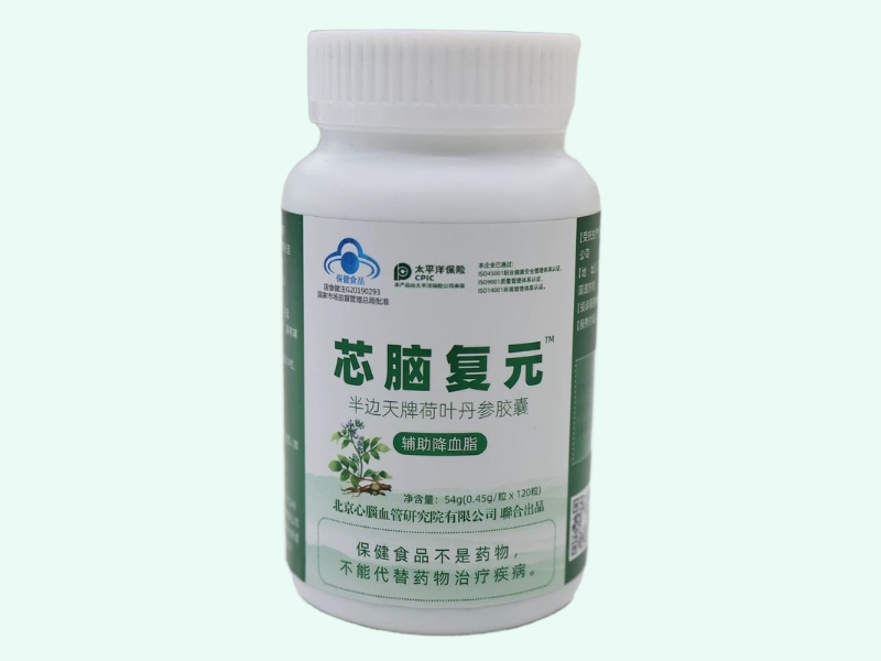 半边天牌荷叶丹参胶囊