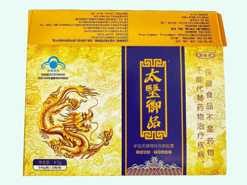 半边天牌荷叶丹参胶囊