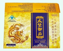 太瑿御品半边天牌荷叶丹参胶囊价格对比