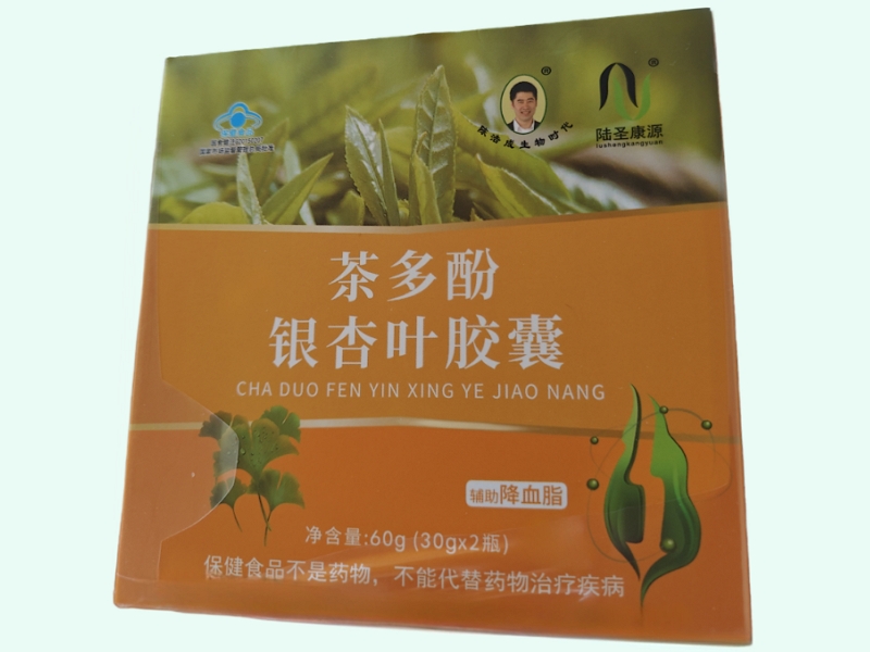 陆圣康源牌茶多酚银杏叶胶囊