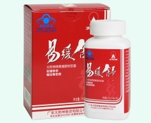 太阳神牌易缓舒软胶囊价格对比 60粒