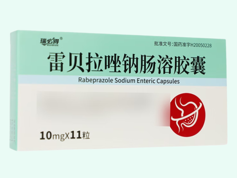 雷贝拉唑钠肠溶胶囊