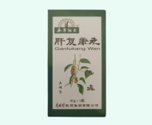 肝复康丸价格对比 90g 本草纲目